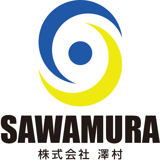 株式会社 澤村